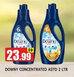 Al Madina DOWNY Softener offer