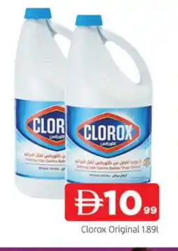 Al Madina CLOROX Bleach offer