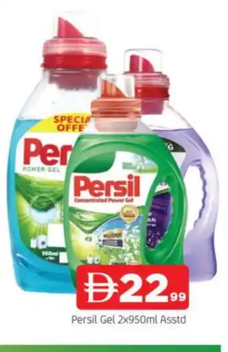 Al Madina PERSIL Detergent offer