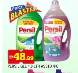 Al Madina PERSIL Detergent offer