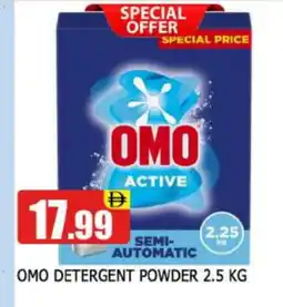Al Madina OMO Detergent offer
