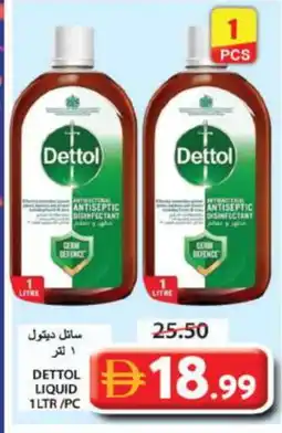 Grand Hyper Market DETTOL Disinfectant offer