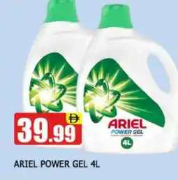 Al Madina ARIEL Detergent offer