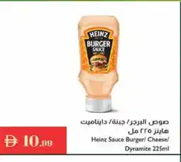 Istanbul Supermarket HEINZ Other Sauce offer
