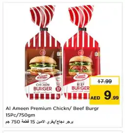 Last Chance AL AMEEN Chicken Burger offer