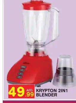 Baniyas Spike Hypermarket KRYPTON Mixer / Grinder offer