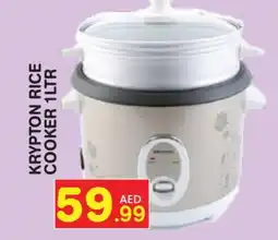 Baniyas Spike Hypermarket KRYPTON Rice Cooker offer