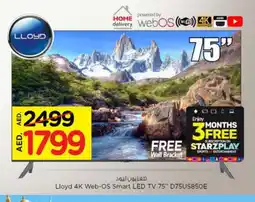 Nesto LLOYD Smart TV offer