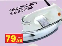 Baniyas Spike Hypermarket PANASONIC Ironbox offer