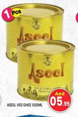 Baniyas Spike Hypermarket ASEEL Vegetable Ghee offer