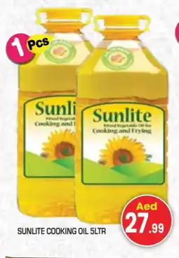 Baniyas Spike Hypermarket SUNLITE Cooking Oil offer