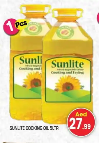 Baniyas Spike Hypermarket SUNLITE Cooking Oil offer