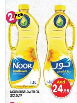 Baniyas Spike Hypermarket NOOR Sunflower Oil offer