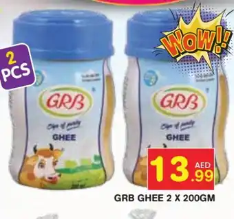 Baniyas Spike Hypermarket GRB Ghee offer