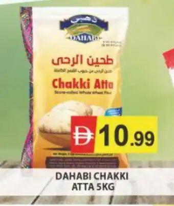 Al Madina DAHABI Atta offer