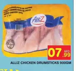 Baniyas Spike Hypermarket ALLIZ Chicken Drumsticks offer