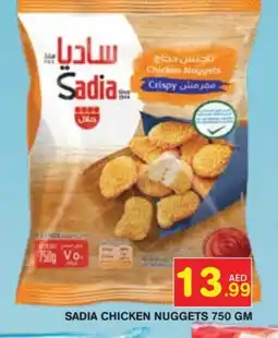 Baniyas Spike Hypermarket SADIA Chicken Nuggets offer