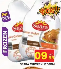 Baniyas Spike Hypermarket SEARA Frozen Whole Chicken offer