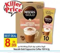 Sun and Sand Hypermarket NESCAFE GOLD Coffee offer