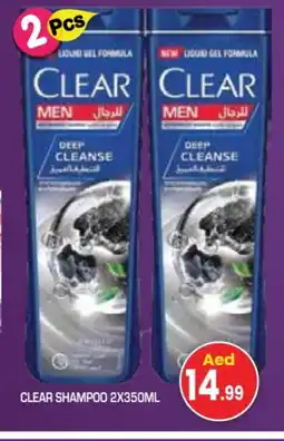 Baniyas Spike Hypermarket CLEAR Shampoo / Conditioner offer