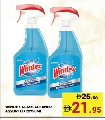 Kerala Hypermarket WINDEX Glass Cleaner offer