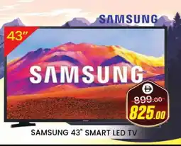 Al Madina SAMSUNG Smart TV offer