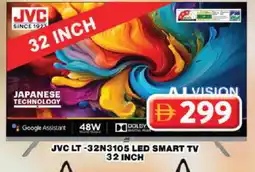 Grand Hyper Market JVC Smart TV offer