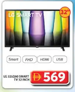 Grand Hyper Market LG Smart TV offer