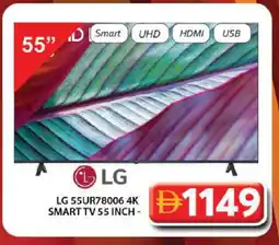 Grand Hyper Market LG Smart TV offer