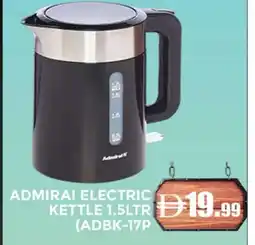 Al Madina ADMIRAL Kettle offer