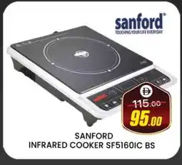 Al Madina SANFORD Infrared Cooker offer