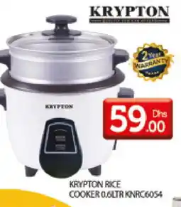 Al Madina KRYPTON Rice Cooker offer