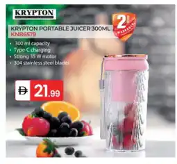 Talal Market KRYPTON Juicer offer