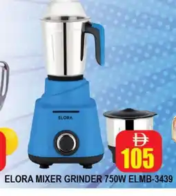 Al Madina ELORA Mixer / Grinder offer