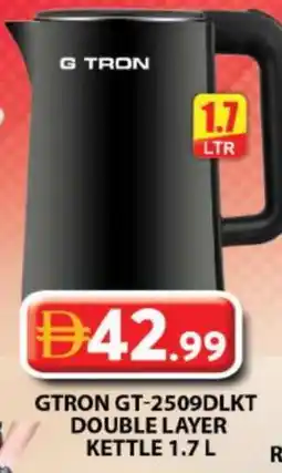 Grand Hyper Market GTRON Kettle offer