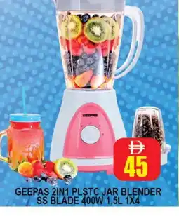 Al Madina GEEPAS Mixer / Grinder offer