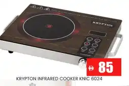 Al Madina KRYPTON Mixer / Grinder offer