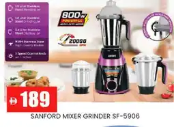 Al Madina SANFORD Mixer / Grinder offer