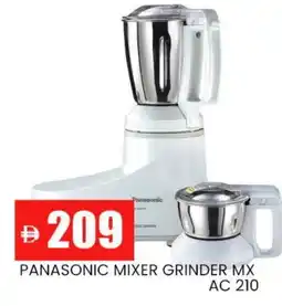 Al Madina PANASONIC Mixer / Grinder offer