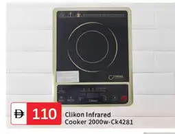 Talal Market CLIKON Infrared Cooker offer