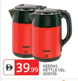 Talal Market GEEPAS Kettle offer