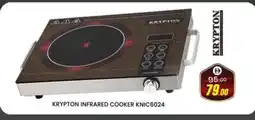 Al Madina KRYPTON Infrared Cooker offer