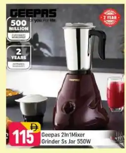 Shaklan GEEPAS Mixer / Grinder offer