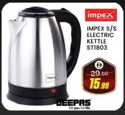 Al Madina IMPEX Kettle offer
