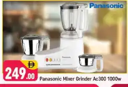 Shaklan PANASONIC Mixer / Grinder offer