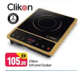 Shaklan CLIKON Infrared Cooker offer