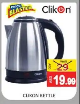 Mango Hypermarket LLC CLIKON Kettle offer