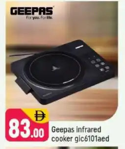 Shaklan GEEPAS Infrared Cooker offer