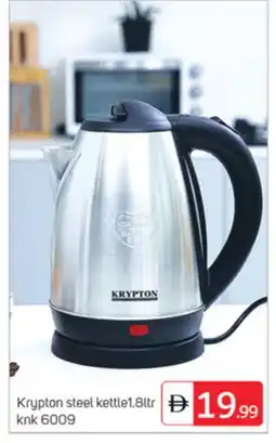 Talal Market KRYPTON Kettle offer