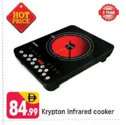 Shaklan KRYPTON Infrared Cooker offer